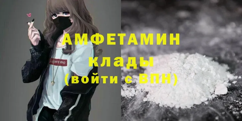 где купить наркоту  кракен вход  Amphetamine 97%  Каменногорск 