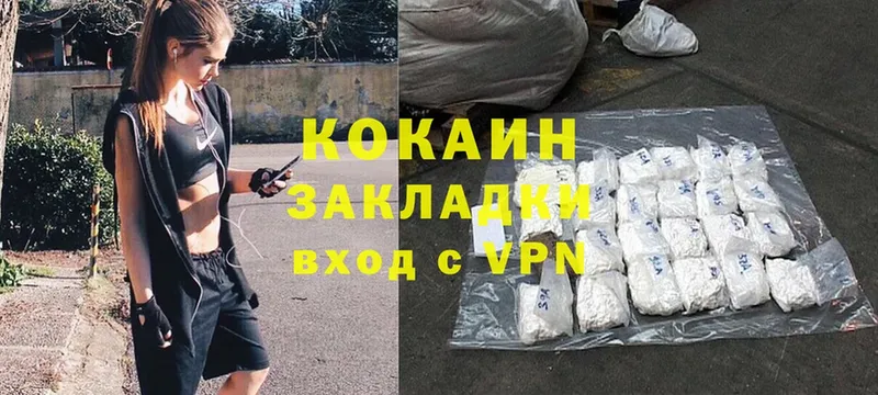 KRAKEN сайт  Каменногорск  Cocaine 99%  где можно купить  