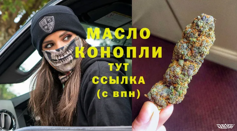 купить наркотики цена  ОМГ ОМГ   Дистиллят ТГК THC oil  Каменногорск 